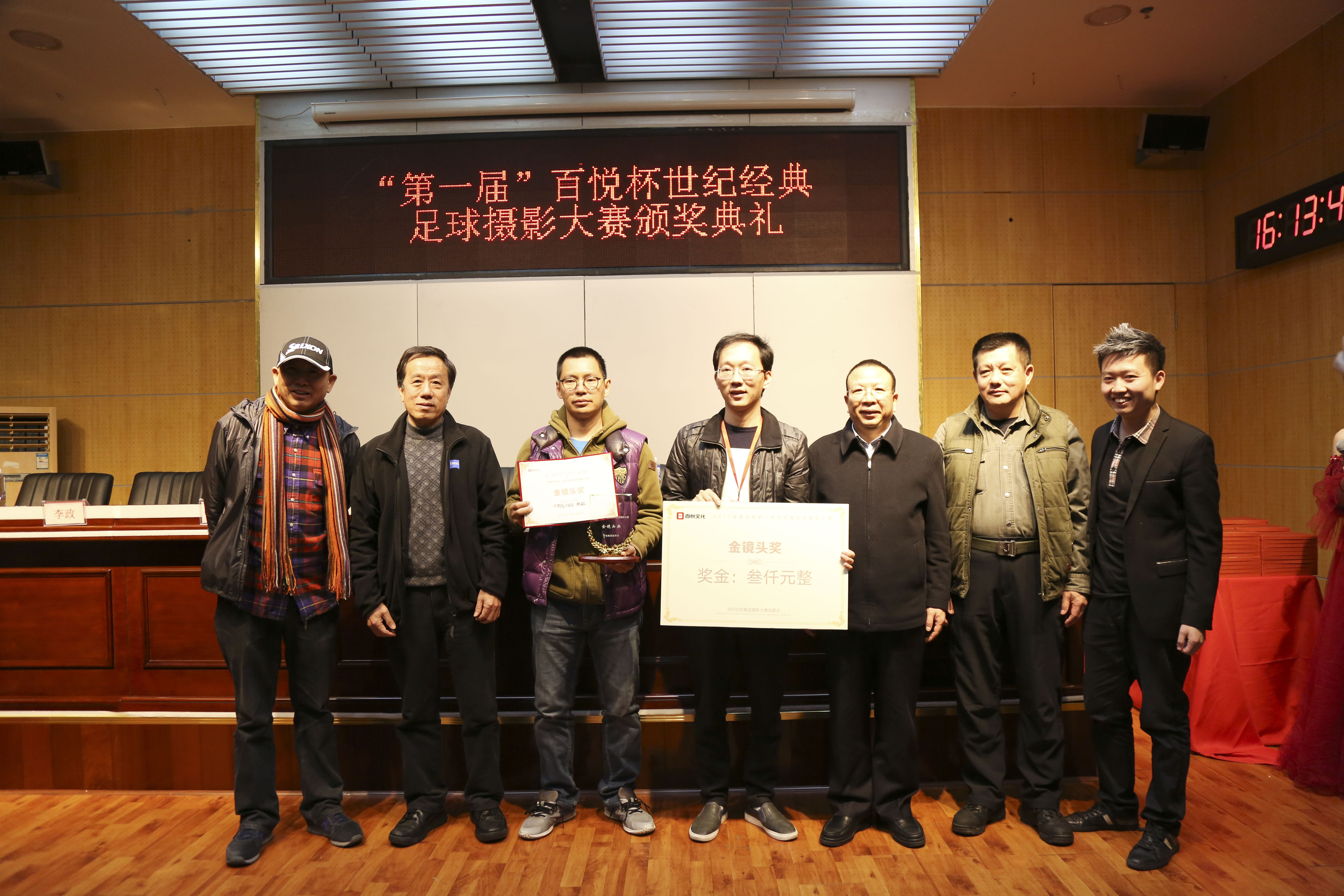 周而复始：欧洲足球俱乐部越战越勇