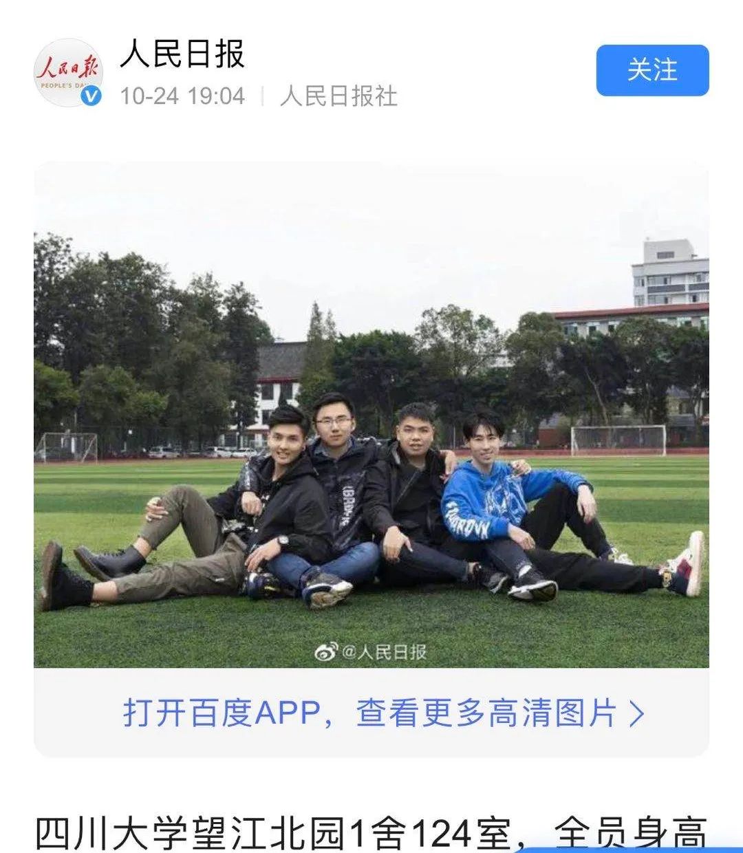国王狂砍爆发新星分，球队未来可期迎来新赛季高光！
