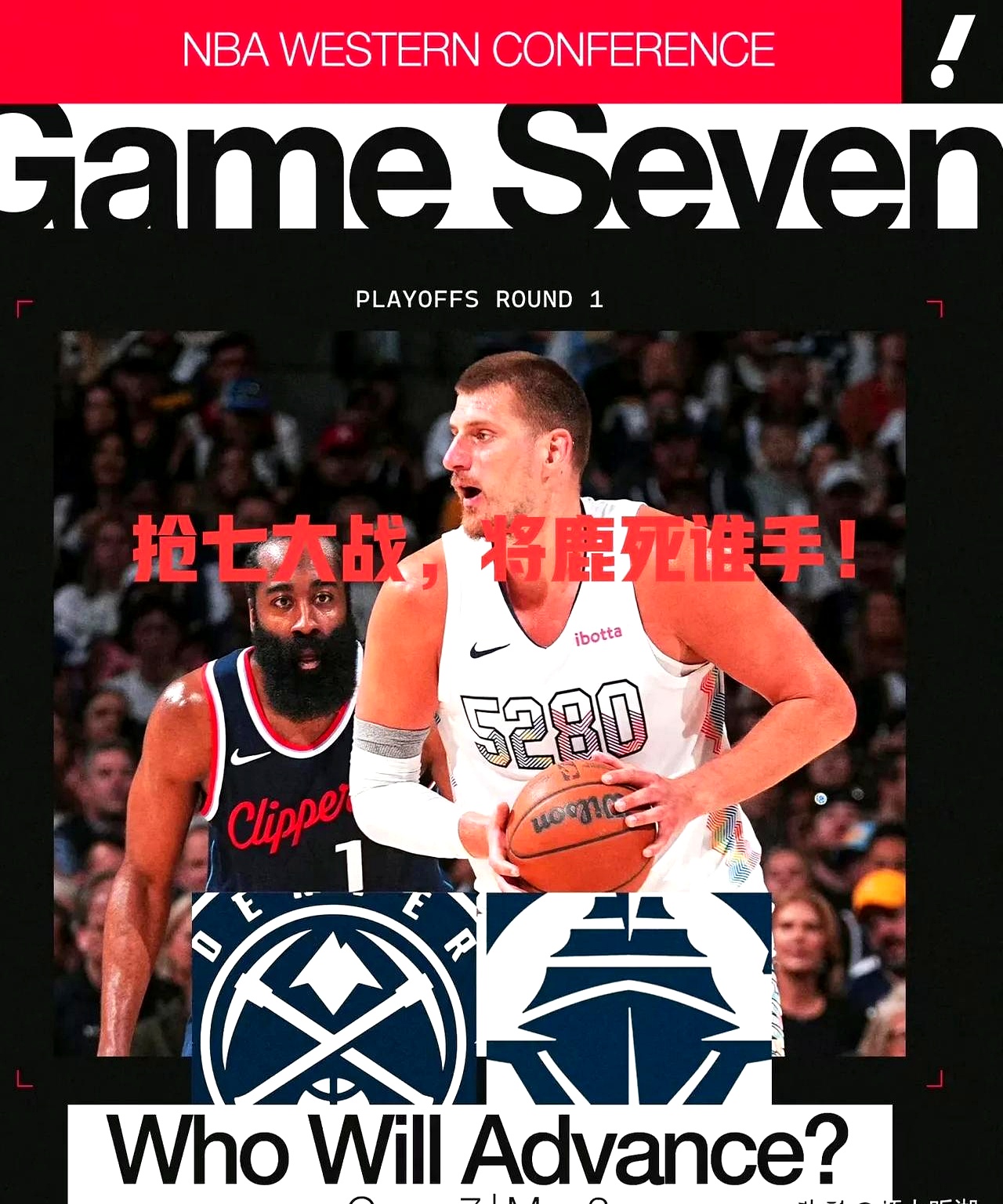 又见绝平！金州勇士与圣安东尼奥马刺鏖战至终场，德布劳内读秒救主(安东尼奥费尔南德斯)